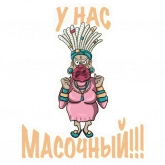Стикер #2 из набора Раста-бабка