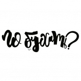 Стикер #10 из набора Плохие слова