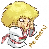 Стикер #4 из набора Бафик