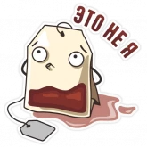 Стикер #10 из набора Чайный пакетинк