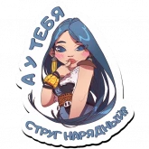 Стикер #2 из набора Легенды Байкала