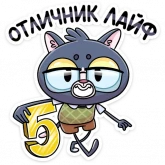 Кот Балдей в школьной форме, стикер 10 из набора «Балдей»