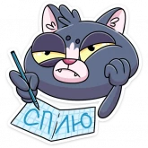 Кот Балдей в школьной форме, стикер 2 из набора «Балдей»