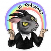 Стикер #12 из набора Дочь сатаны