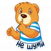 Стикер #12 из набора Медвежонок Барни