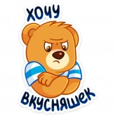 Стикер #3 из набора Медвежонок Барни