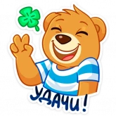 Стикер #6 из набора Медвежонок Барни