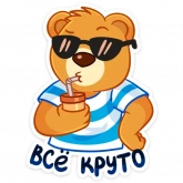 Стикер #2 из набора Медвежонок Барни