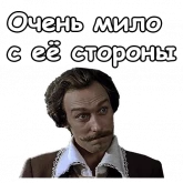 Стикер #9 из набора Тот самый Мюнхгаузен