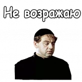 Стикер #7 из набора Тот самый Мюнхгаузен