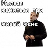Стикер #10 из набора Тот самый Мюнхгаузен