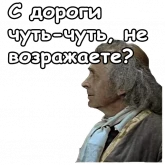 Стикер #6 из набора Тот самый Мюнхгаузен