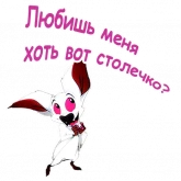 Стикер #4 из набора Барток Великолепныи