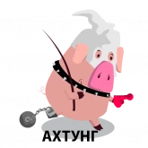 Стикер #4 из набора БДСМ свинки