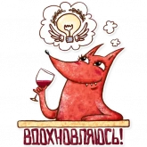 Стикер #8 из набора Будни иллюстратора