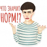 Стикер #4 из набора Будни иллюстратора
