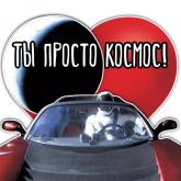 Стикер #5 из набора Валентинки