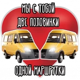 Стикер #3 из набора Валентинки
