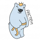 Стикер #12 из набора Медвежи