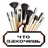 Стикер #12 из набора Бьюти-мастер
