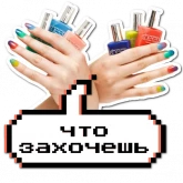 Стикер #9 из набора Бьюти-мастер