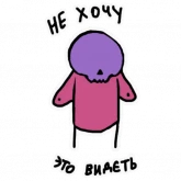 Стикер #6 из набора Ты мертвый
