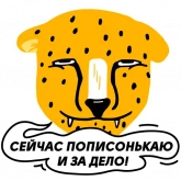 Стикер #2 из набора Диджитальный хохотач