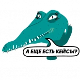 Стикер #7 из набора Диджитальный хохотач