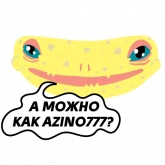 Стикер #6 из набора Диджитальный хохотач