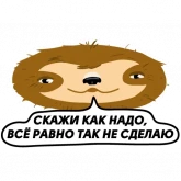 Стикер #10 из набора Диджитальный хохотач