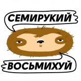 Стикер #11 из набора Диджитальный хохотач