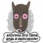 Стикер #5 из набора Диджитальный хохотач