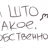 Стикер #3 из набора Белкокиса