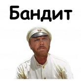 Стикер #4 из набора Белое солнце пустыни