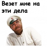 Стикер #3 из набора Белое солнце пустыни