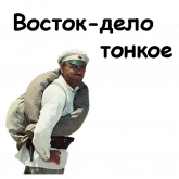 Стикер #6 из набора Белое солнце пустыни