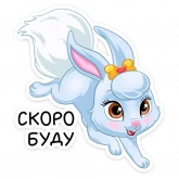 Голубой зайчик с бантом, стикер 2 из набора «Ягодка»