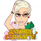 Стикер #3 из набора Без палева