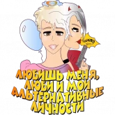 Стикер #8 из набора Без палева