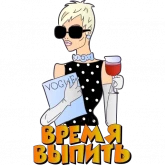 Стикер #11 из набора Без палева