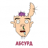Стикер #5 из набора Биба и Боба