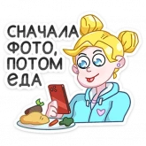 Стикер #6 из набора Большая перемена