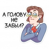 Стикер #3 из набора Большая перемена