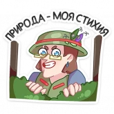 Стикер #9 из набора Большая перемена