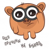 Стикер #6 из набора Бим Бо