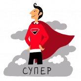 Стикер #10 из набора Быть или не быть