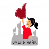 Стикер #3 из набора Быть или не быть