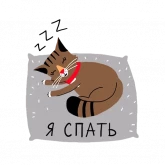 Стикер #5 из набора Быть или не быть