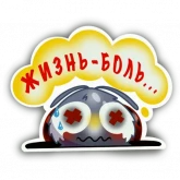 Стикер #11 из набора Божья коровка