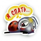 Стикер #6 из набора Божья коровка